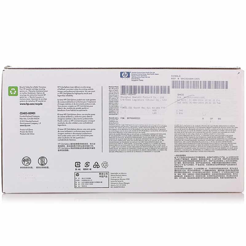 惠普 CE403A品红色硒鼓 507A 适用LaserJet Enterprise 500 MFP M575 系列