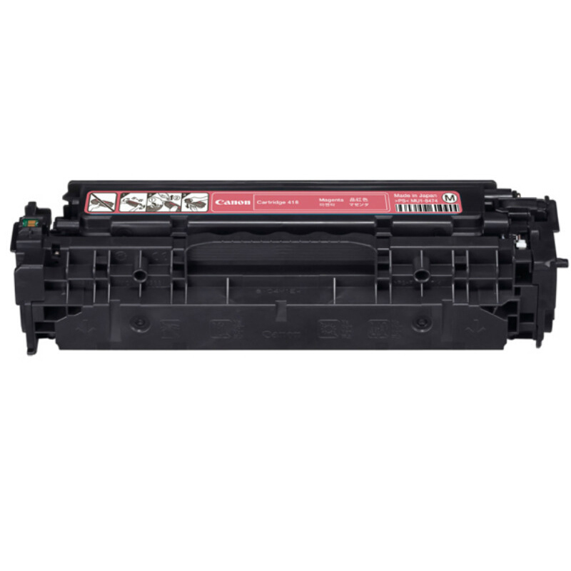 佳能(CANON) 原装Cartridge 418 M品红粉盒 约2900页 适用佳能iC MF8350CDN/8380Cdw