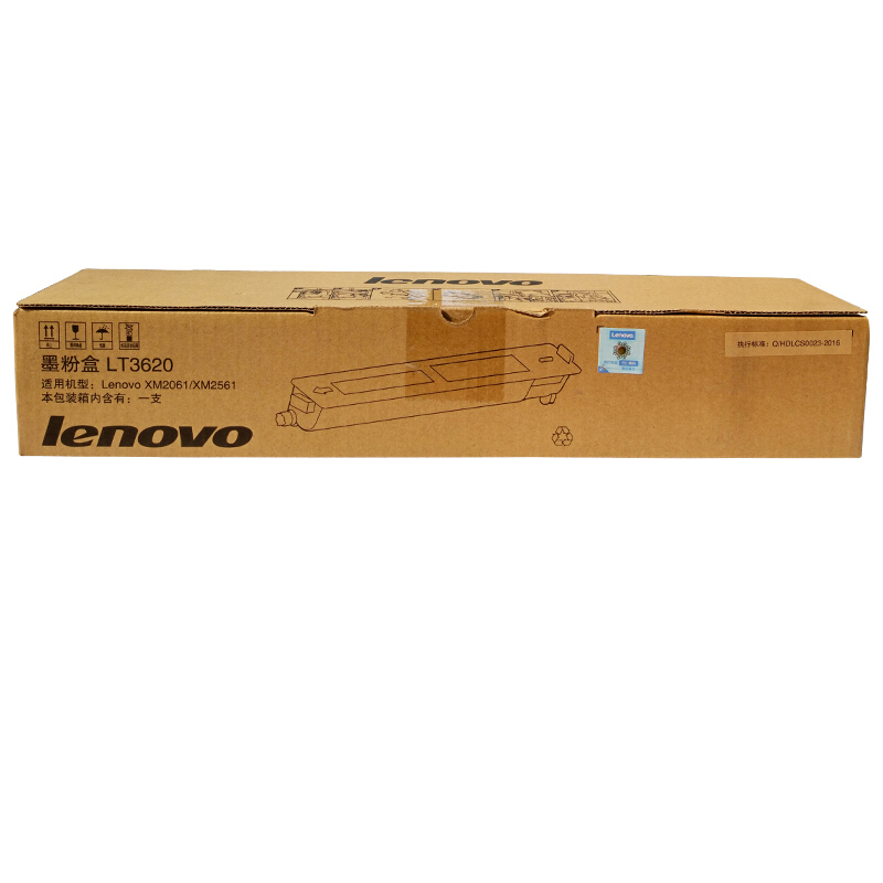 联想(Lenovo) LT3620原装黑色碳粉墨粉盒 适用联想M2061/XM2561/