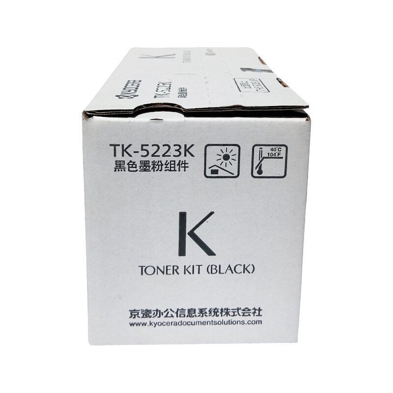 京瓷(KYOCERA) TK-5223K(低容）黑色原装墨粉盒 约1200页 适用京瓷P5021cdn/5021cdw