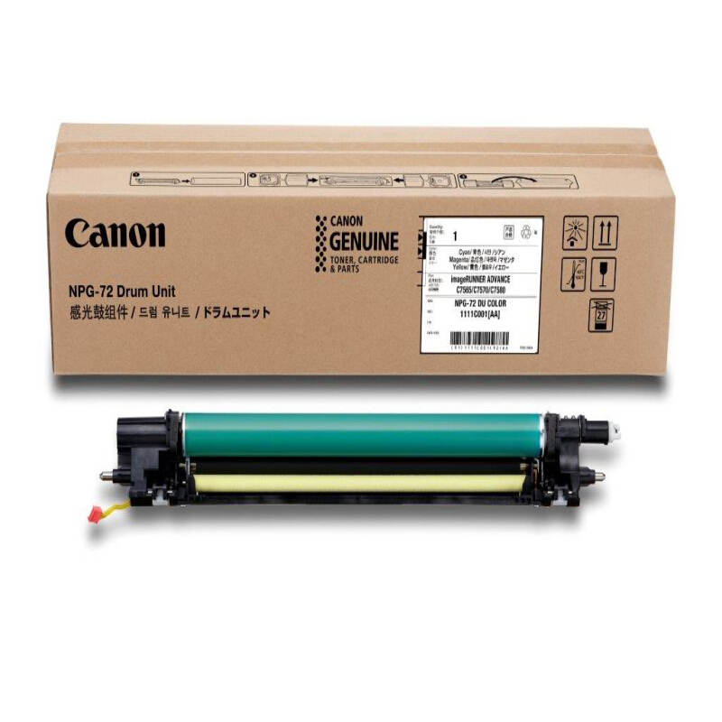 佳能(CANON) 原装NPG-72 Drum Unit color彩色感光鼓组件 约265000页 适用佳能iR-ADV C7580/7570