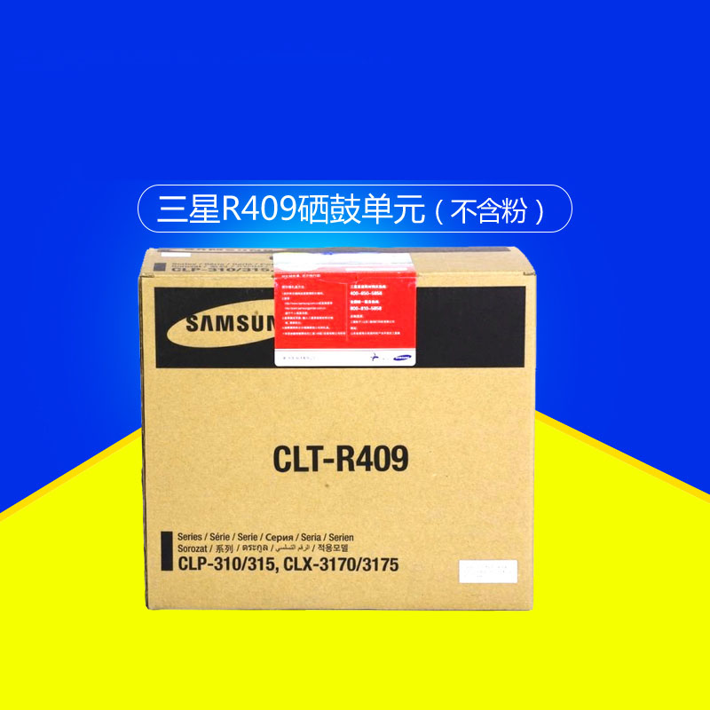 三星(SAMSUNG)CLT-R409/XIL成像鼓 适用CLP-315/310N/颜色：彩色鼓粉分离硒鼓