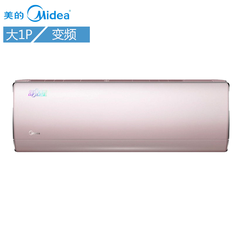 美的（Midea）KFR-26GW/BP3DN1Y-TA201(B2)冰莹粉大1匹变频舒适星