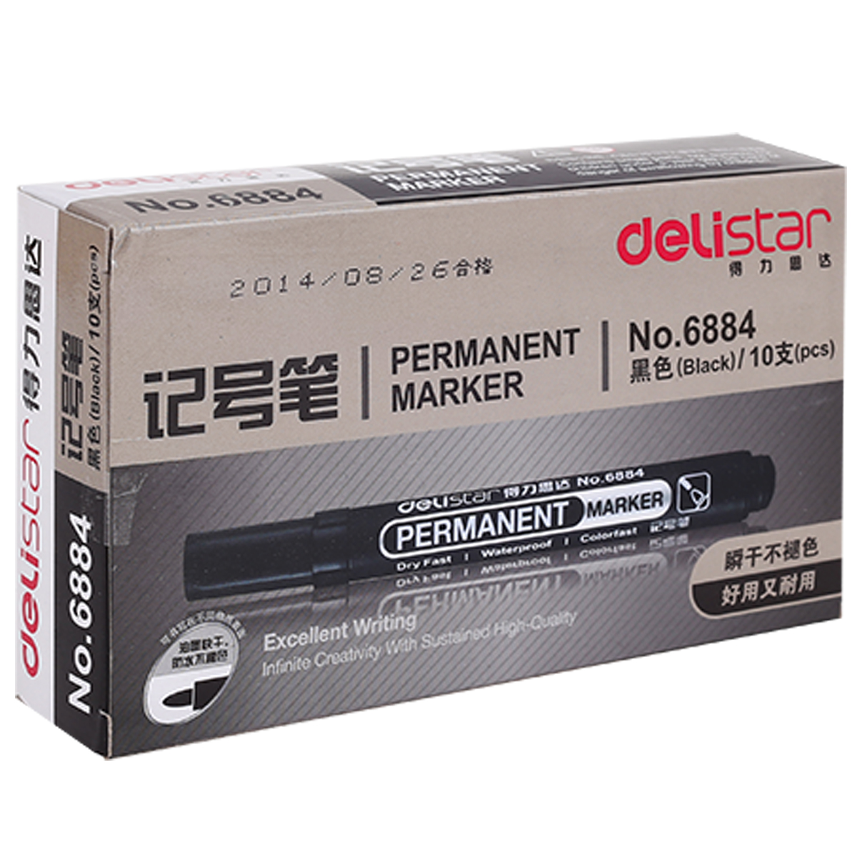 得力思达6884记号笔 可选黑红蓝色