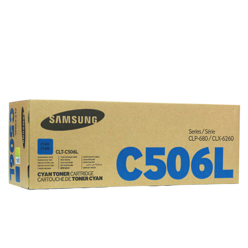 三星(SAMSUNG)CLT-C506L/XIL青色大容量硒鼓 适用CLP-680ND CLX-6260ND/6260FR /颜色：彩色鼓粉一体高容青色