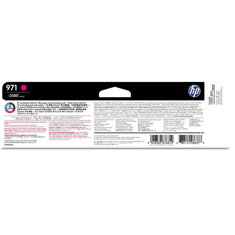 惠普(HP)CN623AA 971 品红色原装墨盒适用惠商系列一体机：HP Officejet Pro X576dw/X476dw MFP 惠商系列打印机：HP Officejet Pro X551dw/X451dw