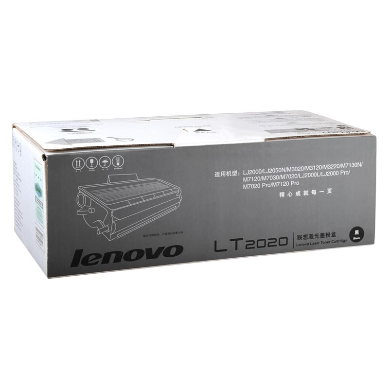联想(Lenovo) LT2020黑色原装粉盒 2500页 适用联想LJ2000系列/M3120/M7020/M7120/