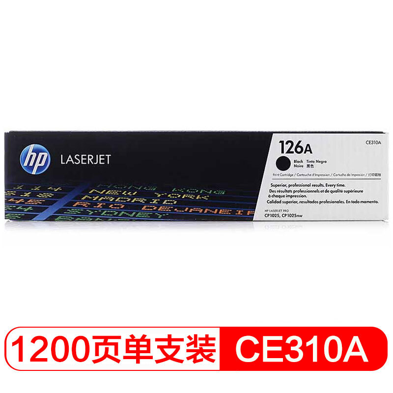 惠普 CE310A 黑色硒鼓 126A 适用Color LaserJet CP1025打印机 /颜色：黑色