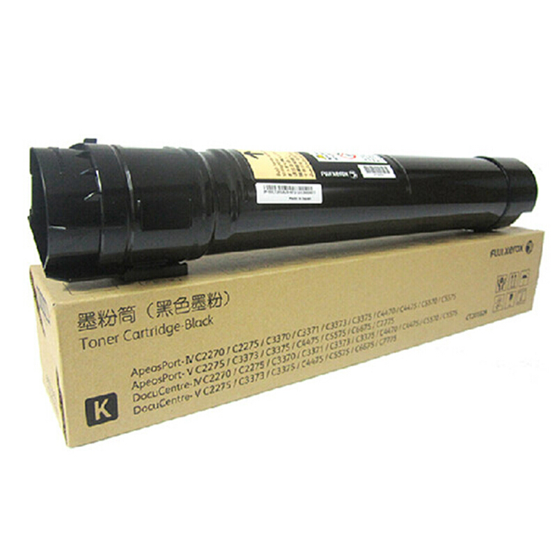 富士施乐(Fuji Xerox) 适用富士施乐复印机2275/3375 CT201829原装 黑色粉盒 约25000页