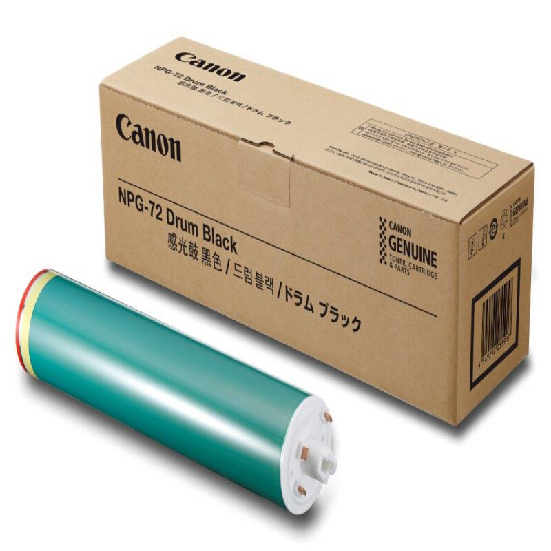 佳能(CANON) 原装NPG-72 Drum Unit BK黑色感光组组件 约825000页 适用佳能iR-ADV C7580/7570