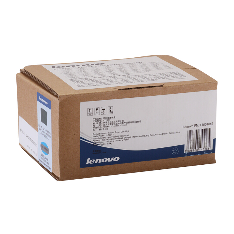 联想(Lenovo) LT231Y黄色原装墨粉 3000页 适用联想CS2310N/CS3310DN/