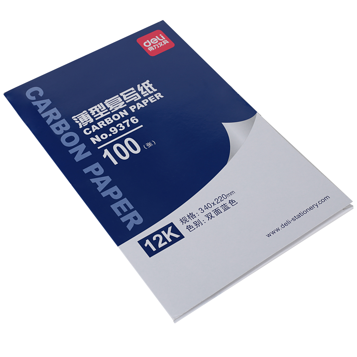 得力9375薄型复写纸双面蓝色12K(8.5*22cm)100张/盒蓝纸
