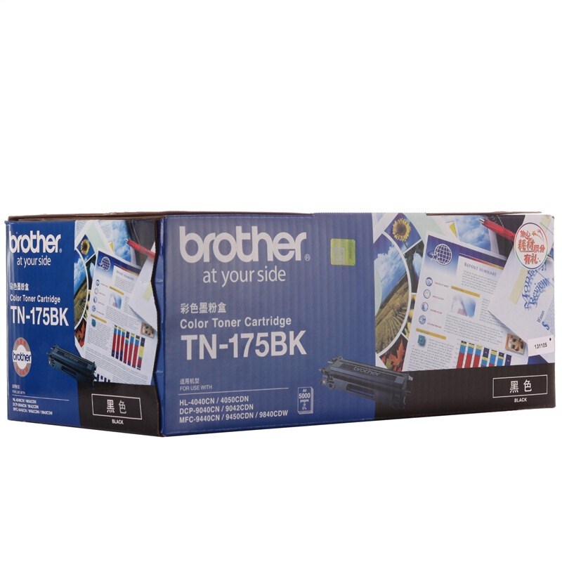 兄弟(brother) TN175BK黑色原装粉盒（打印量约5000页） 适用品牌及机型：HL4040CN/HL4050CDN/ DCP9042CDN/ DCP9450CDN/DCP9040CN/ MFC9440CN /MFC9840CDW/颜色：黑色/