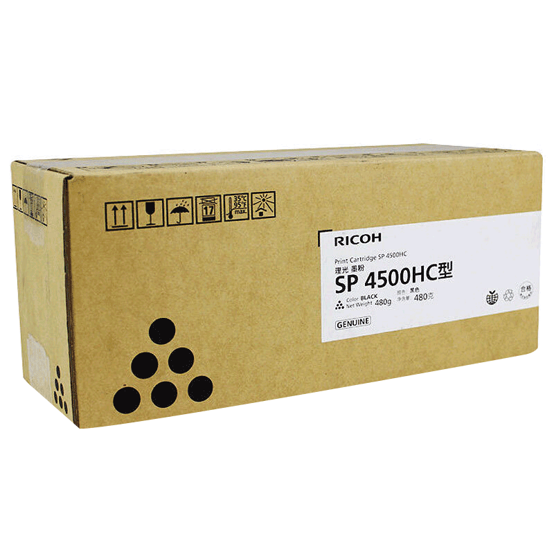 理光(RICOH)黑色原装高大容量墨粉盒SP 4500HC型 适用SP 4510DN/4510SF