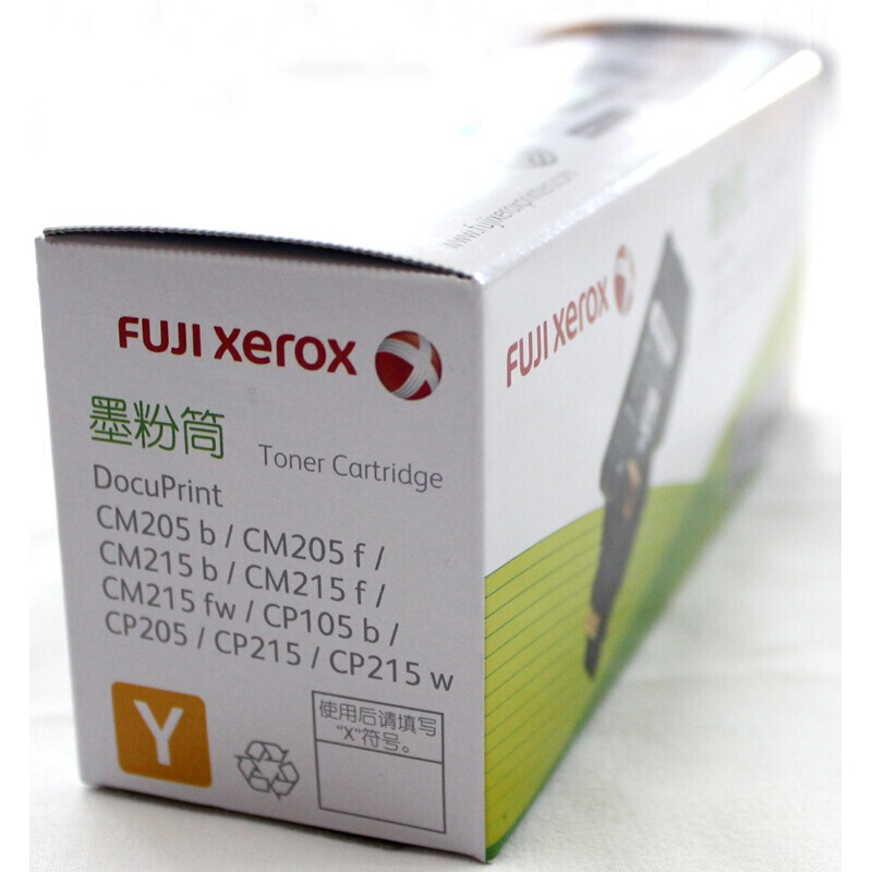 富士施乐(Fuji Xerox) 适用DP CM205b/CM205f/CM215b/CM215f/CM215fw/CP105b/CP205/CP215/CP215w 黄色墨粉筒 标准容量CT202136原装 约700页 黄色