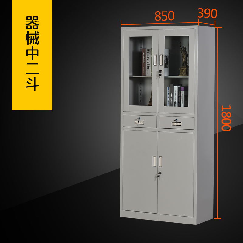 盛花牌 钢制文件柜 铁皮柜 档案柜 器械中二斗