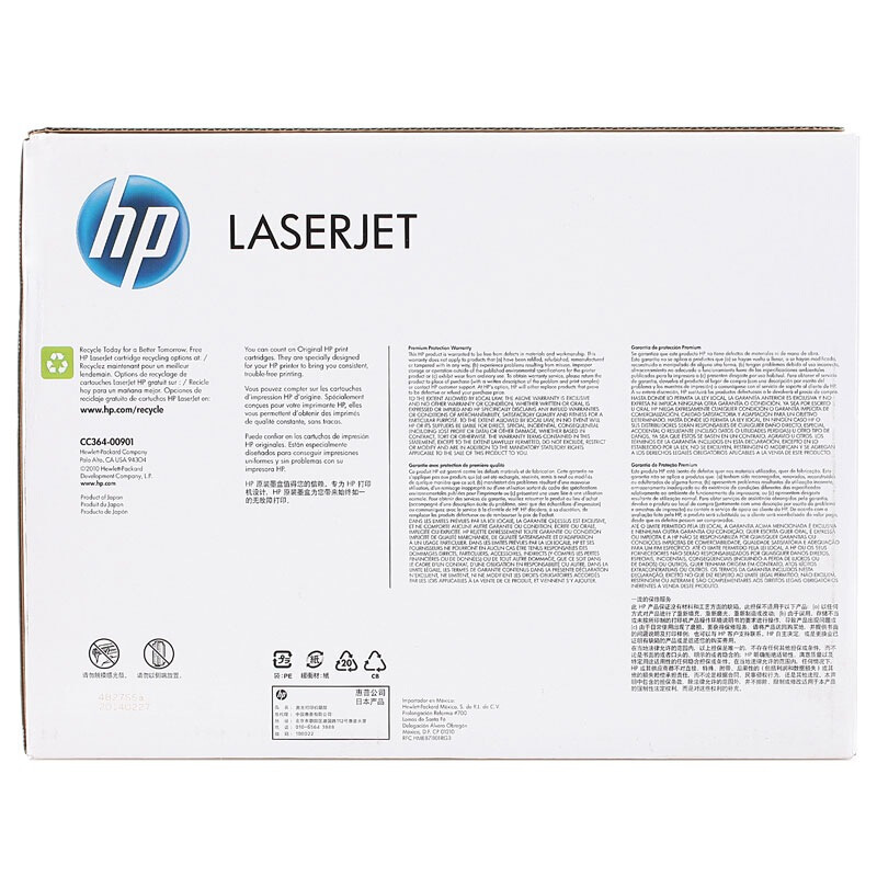 惠普 CC364A 黑色原装硒鼓 64A适用LaserJet P4014/P4015/P4515打印机系列