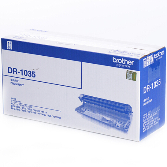 兄弟DR1035硒鼓单元(不含粉盒) 适用MFC-1813/1818/1816/1819/1906/1919NW/ DCP-1518/HL-1118/ DCP-1519/HL-1208/1908/ DCP-1619/1618W/1608/ HL-1218W