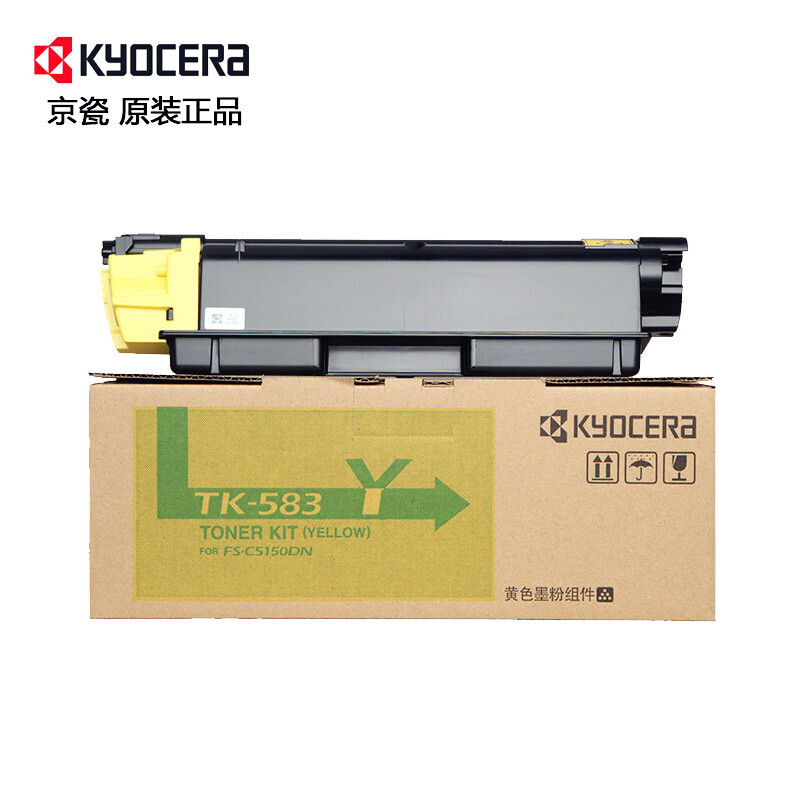 京瓷(KYOCERA) TK-583Y 黄色原装墨粉盒 适用京瓷FS-C5150DN打印机