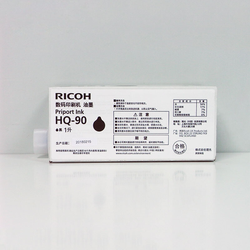 理光(Ricoh) 黑油墨HQ90 适用理光HQ9000 1升/支 单支价格