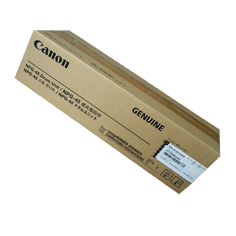 佳能(CANON) 原装NPG-45 DU COLOR彩色感光鼓组件 约165000页 适用佳能iR ADVANCE C5045/C5051/C5250/C5255