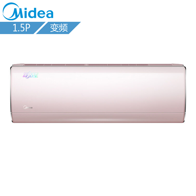 美的(Midea)KFR-35GW/BP3DN1Y-TA201(B2)粉色大1.5匹变频舒适星壁挂空调