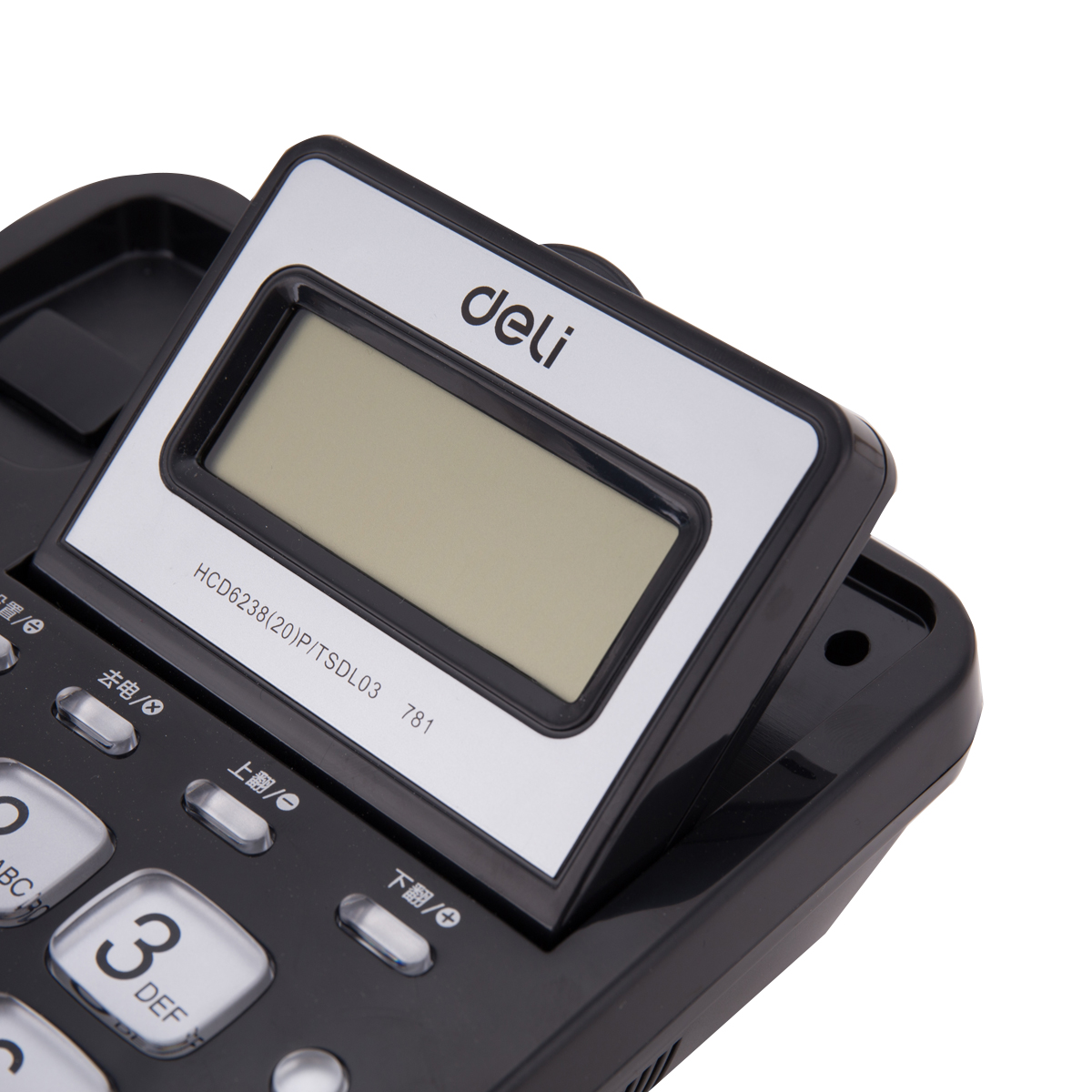 得力781电话机 可选黑/白色 白色