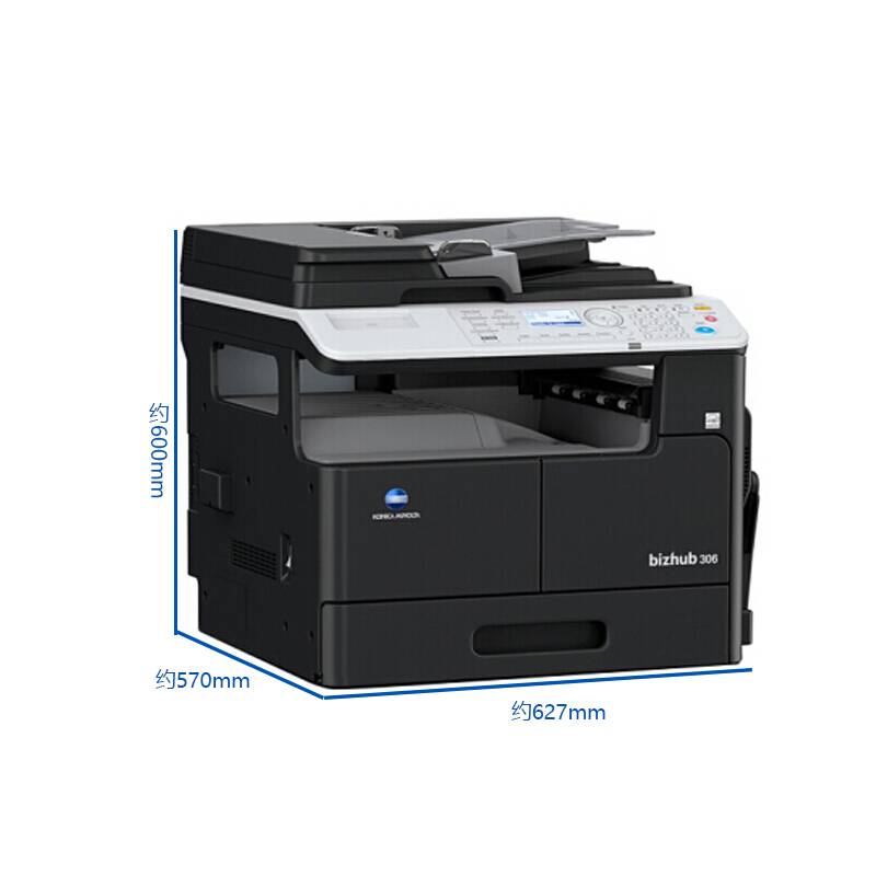 柯尼卡美能达 bizhub 306i全配 A3黑白多功能数码复合机 输稿器 双面+网络