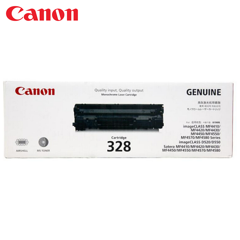 佳能(CANON) 原装Cartridge 328黑色单支装硒鼓 约2100页 适用佳能iC MF4410/4412/4420n/ D520/4450/4452/4550d/4570dn/4420w/4570dw