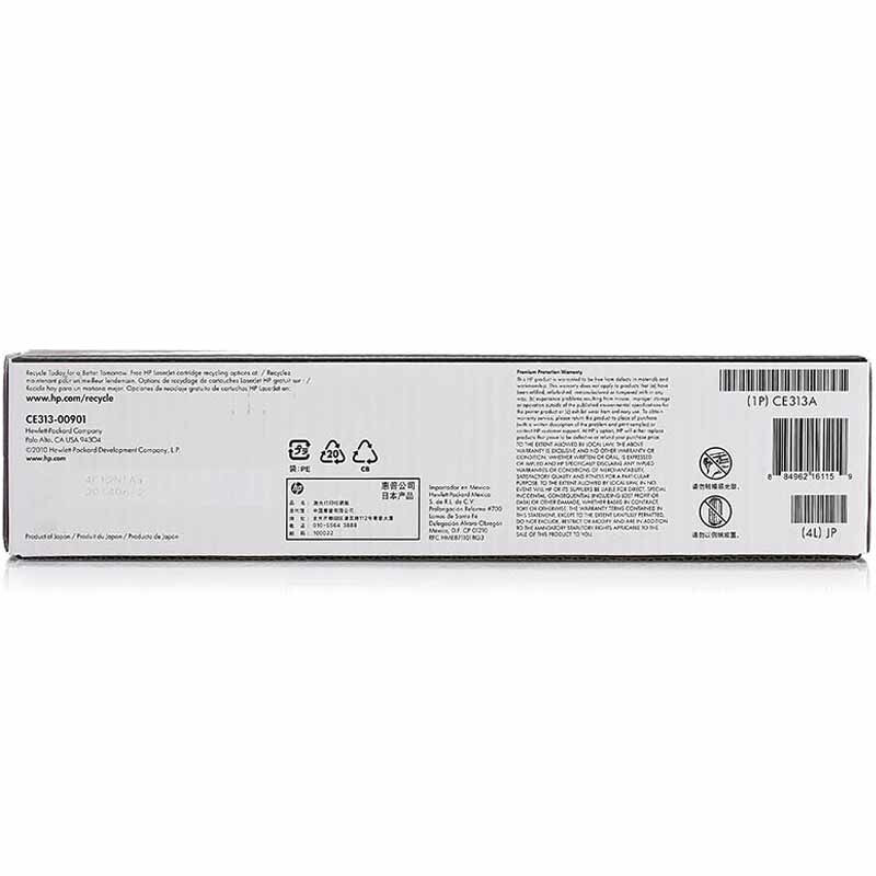 惠普 CE313A 品红色原装硒鼓 131A适用Color LaserJet CP1025打印机