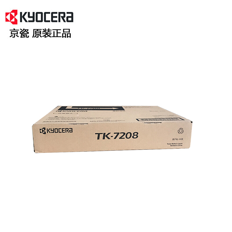 京瓷(KYOCERA) TK-7208 黑色原装墨粉盒 适用京瓷 TASKalfa 3510i
