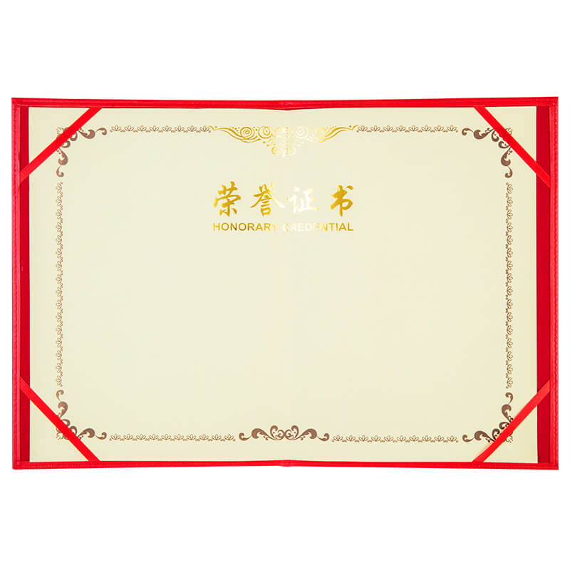 得力7588荣誉证书(载誉)(红)-8K