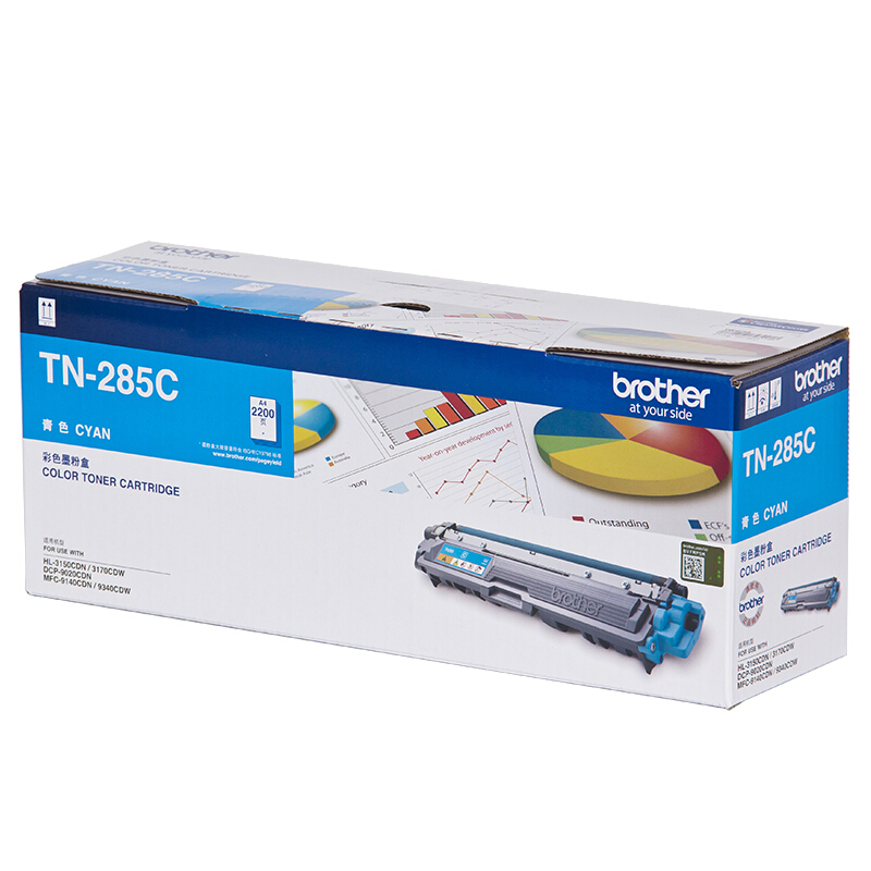 兄弟(brother) TN285C青色原装粉盒约2200页 适用品牌及机型：MFC-9140CDN/MFC-9340CDW/DCP-9020CDN/HL-3170CDW/HL-3150CDN