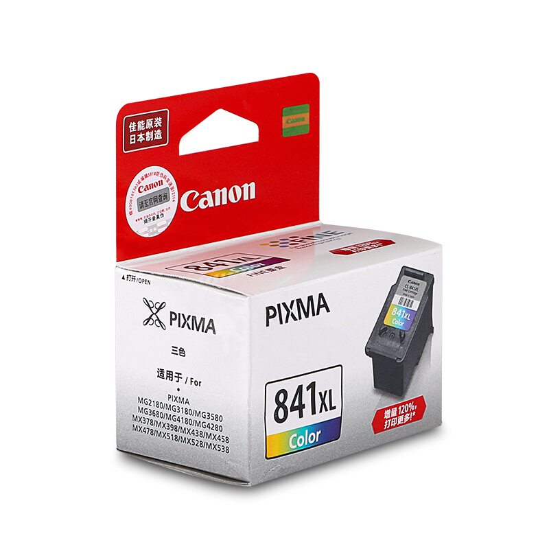 佳能(Canon)CL-841 XL原装彩色高容量墨盒 400页 适用佳能MG3180 MG3580 MG4280 MX378 MX398 MX438 MX458 MX518 MX528