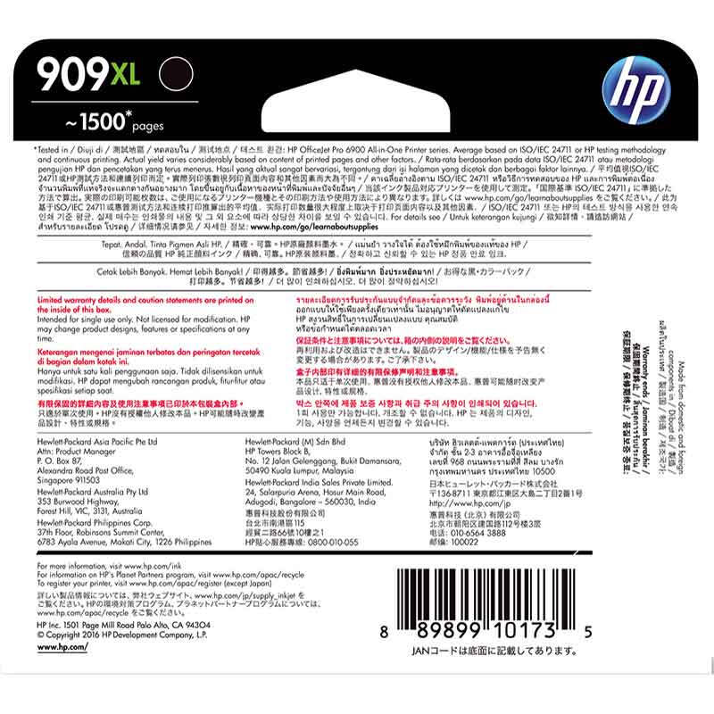 惠普(HP)T6M21AA 909XL黑色原装墨盒 适用HP OfficeJet Pro 6960 All-in-One HP OfficeJet Pro 6970 All-in-One