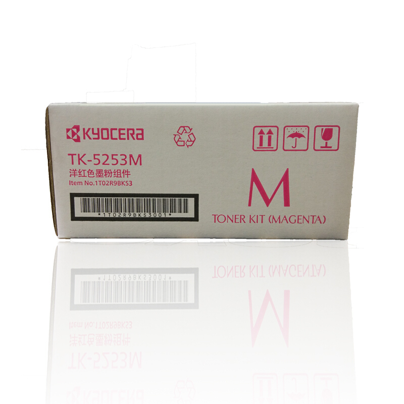 京瓷(KYOCERA) TK-5253M（低容） 红色原装墨粉盒 约1200页 适用京瓷M5521cdn/5521cdw