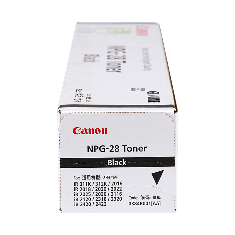 佳能(CANON) 原装NPG-28 TN黑色墨粉 约8300页 适用佳能iR 2016/2020/2116/2120/2318/2320/2420,iR2018/2022//2025/2030