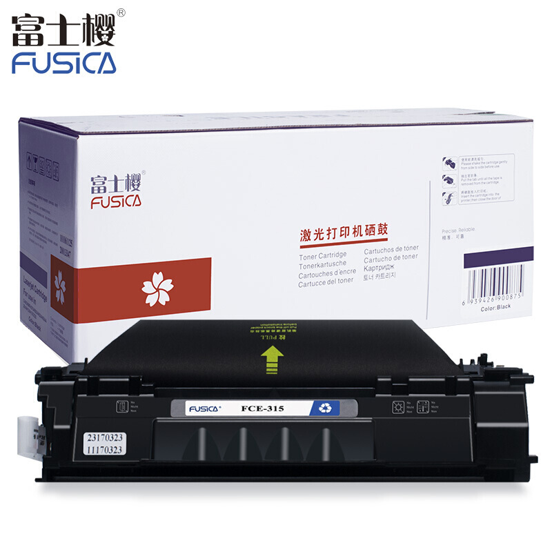 富士樱 FC-CRG315大容量黑色硒鼓 适用佳能激光打印机 Canon LBP3310/3370