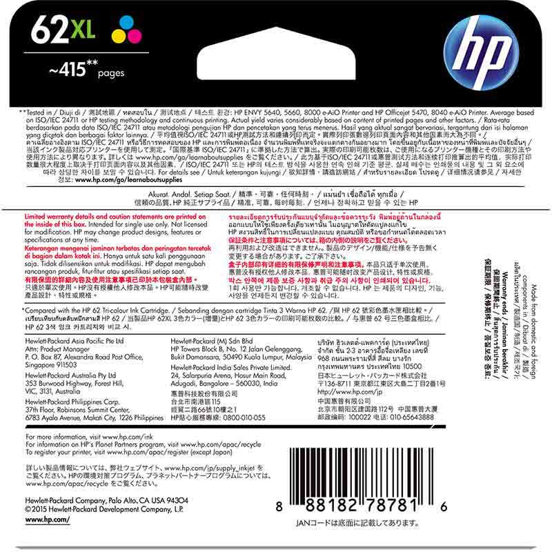 惠普(HP)C2P07AA 62XL 高容量原装彩色墨盒 约415页 适用HP Officejet 200 移动打印机 OfficeJet 258 Mobile All-in-One