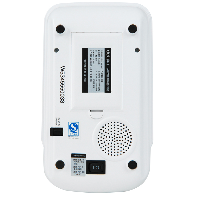 得力3929验钞仪(银色)