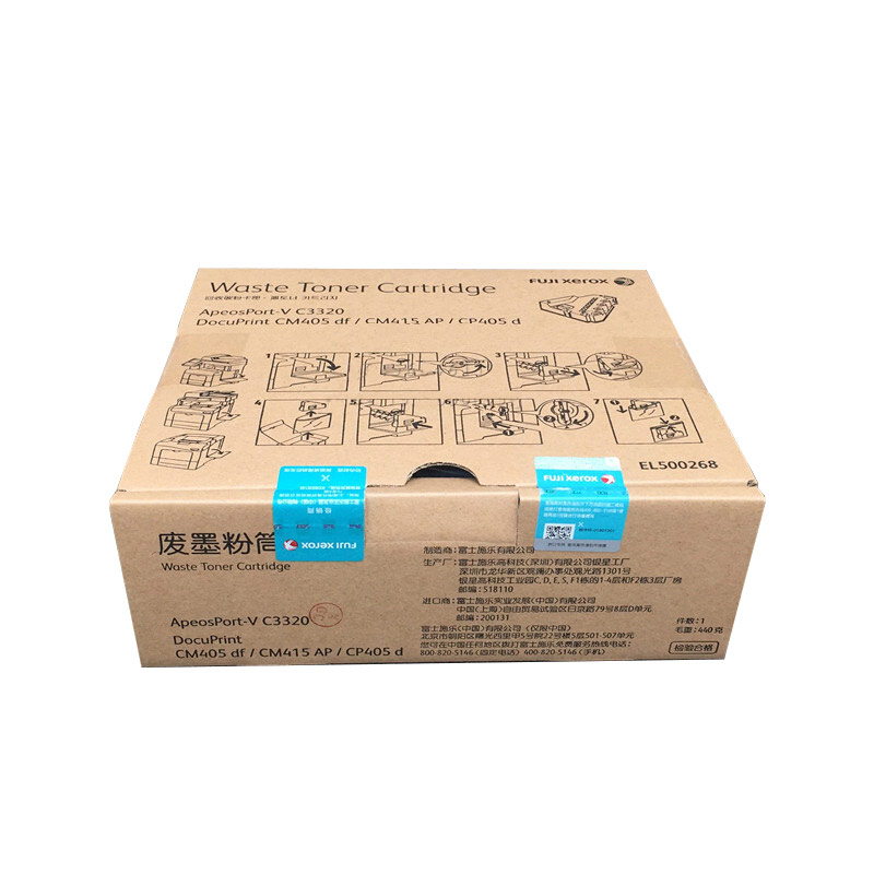 富士施乐(Fuji Xerox) 适用DP CM405df/CP405d 墨粉回收瓶EL500268原装 墨粉回收瓶