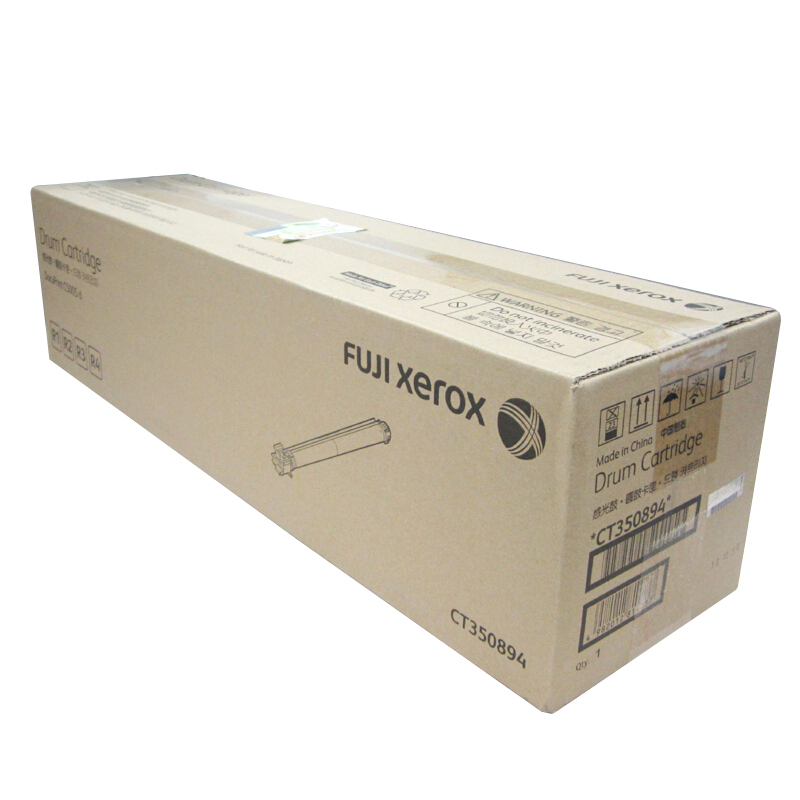 富士施乐(Fuji Xerox) 适用DP C5005d 感光鼓CT350894原装 约70000页 感光鼓