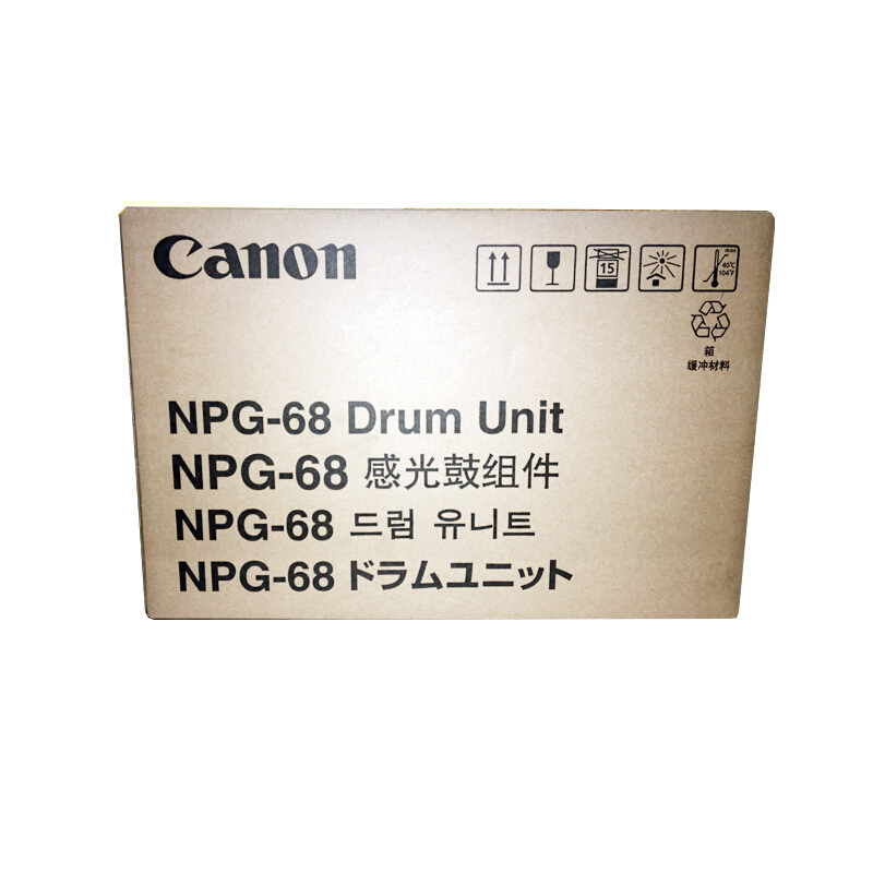 佳能(CANON) 原装NPG-68 Drum Unit黑色感光鼓组件 约35500页 适用佳能iR1435iF/1435