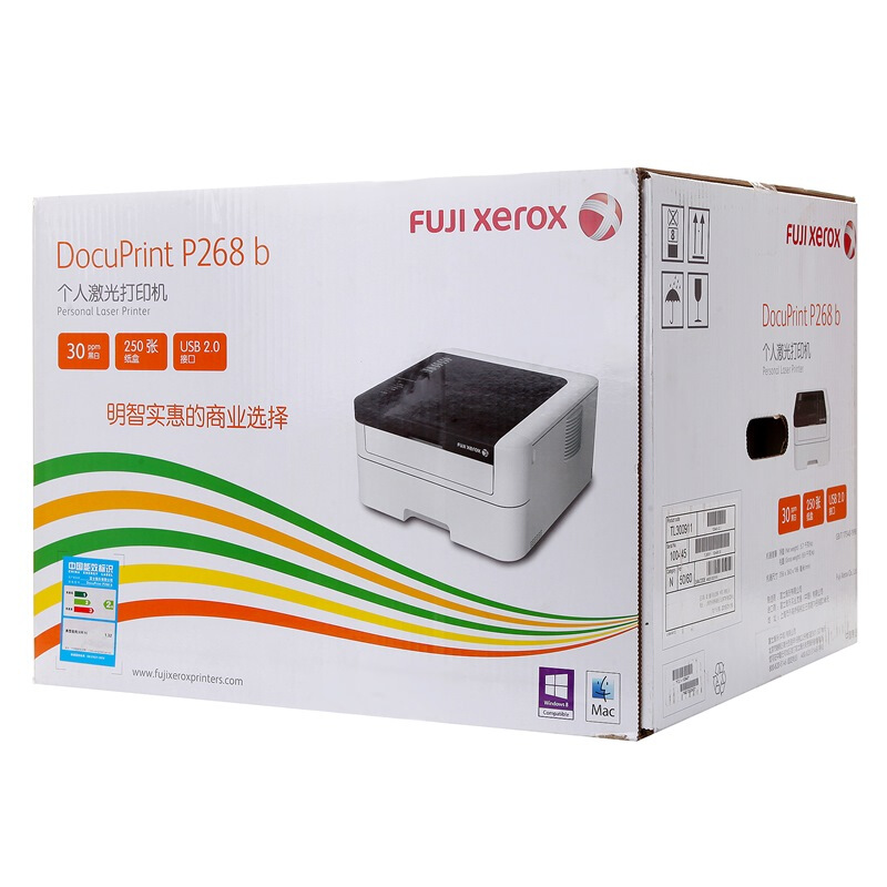 富士施乐（Fuji Xerox）P268b 黑白激光打印机