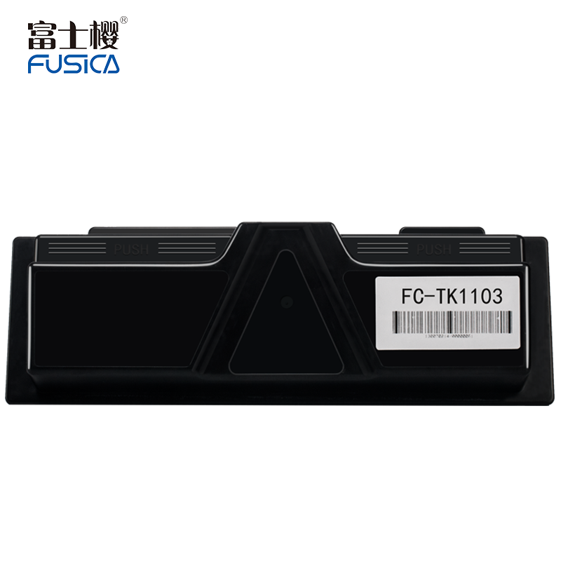 富士樱 FC-TK1103大容量粉盒 适用京瓷激光打印机 Kyocera FS1024MFP/1124MFP FS-1110