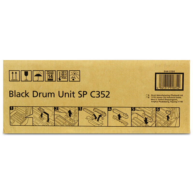 理光(RICOH)彩色感光鼓单元SP C352型 适用理光SP C352DN