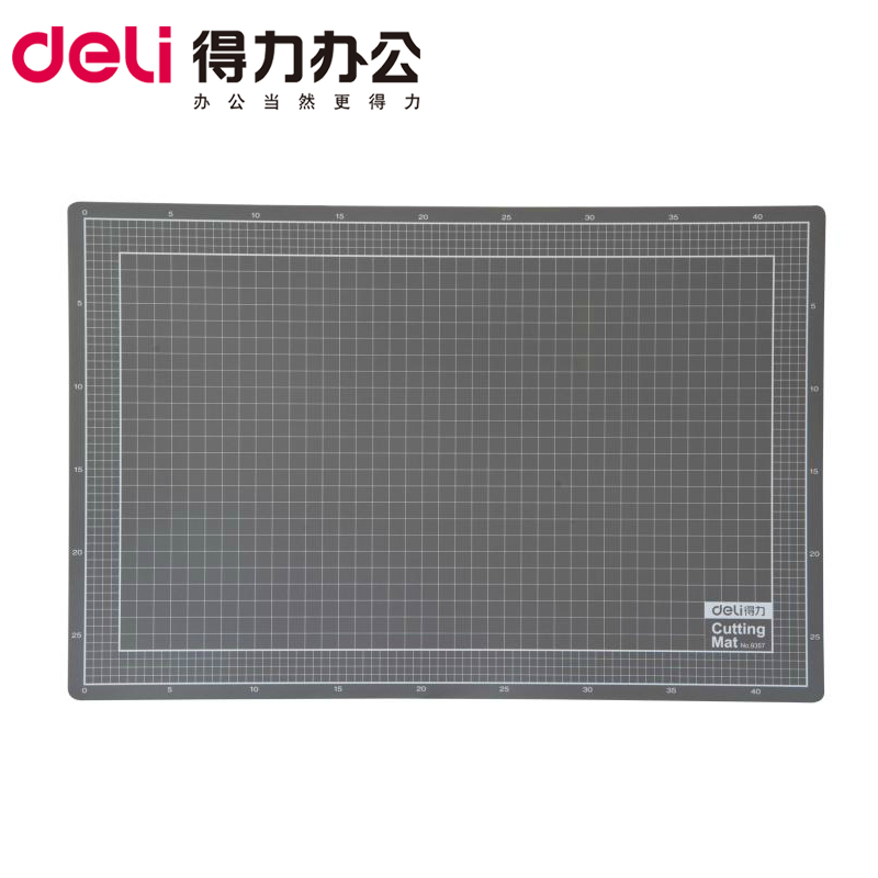 得力9358切割垫板/A2切割板 高品质pvc裁纸板 自愈合功能持久耐用
