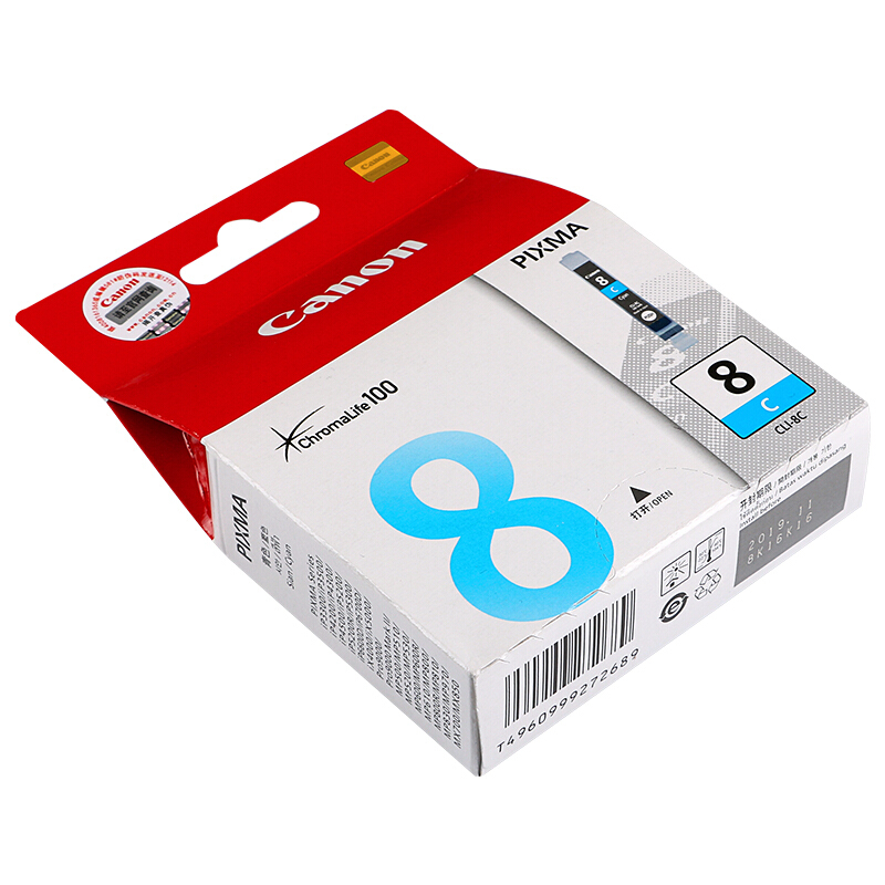 佳能(Canon)CLI-8C 原装青色墨盒 适用佳能Pro 9000 MKⅡ