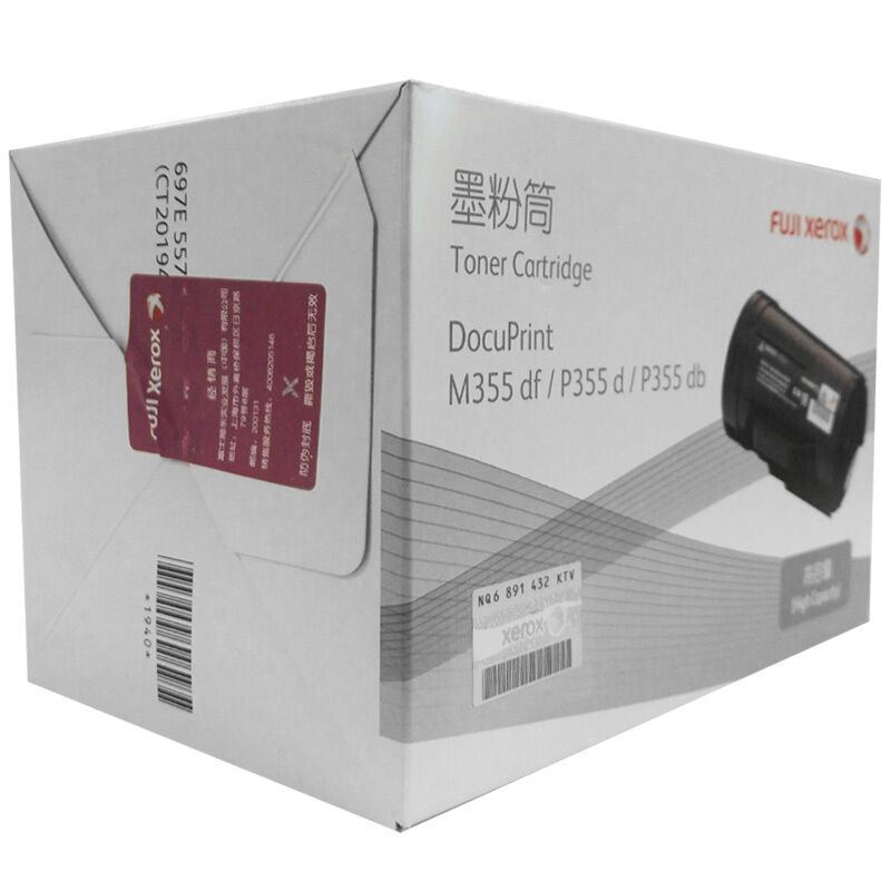 富士施乐(Fuji Xerox) 适用DP M355df/P355d/P355db/368d 墨粉筒 高容量CT201940原装 黑色 约10000页