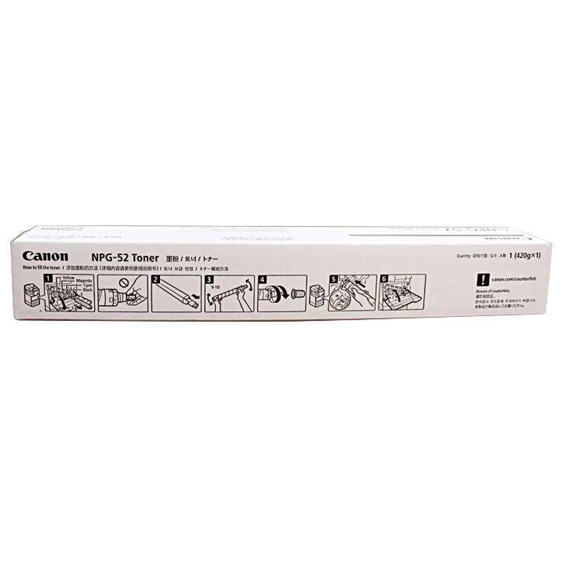 佳能(CANON) 原装NPG-52 TONER BK黑色墨粉 约23000页 适用佳能iR ADVANCE C2020 /C2025/C2030/C2220/C2225/C2230/C2220L